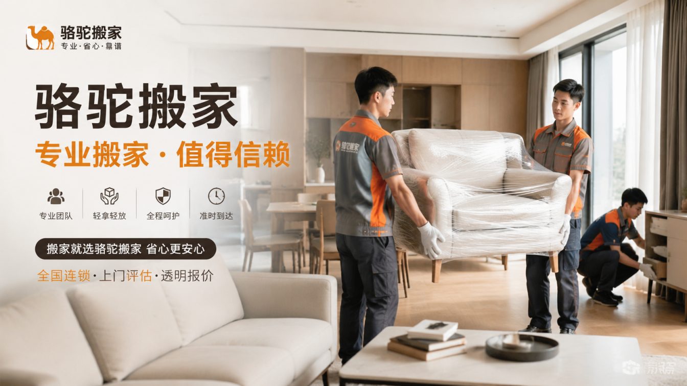 盱眙县15年搬迁经验，服务数万客户